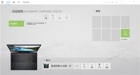 神裝來(lái)了！戴爾G3攜“ALIENWARE”與你共赴超神路