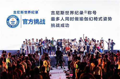 一加攜手lululemon成功挑戰(zhàn)吉尼斯世界紀(jì)錄