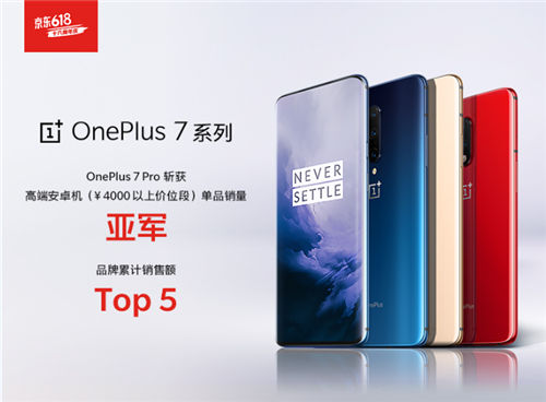 一加攜手lululemon成功挑戰(zhàn)吉尼斯世界紀(jì)錄