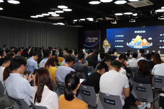 融合聚變· 鏈動未來 2019區(qū)塊鏈創(chuàng)新應(yīng)用發(fā)布暨域乎生態(tài)伙伴大會圓滿結(jié)束