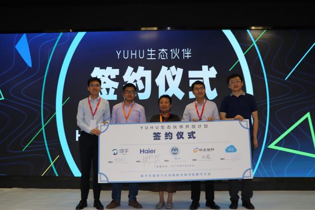 融合聚變· 鏈動未來 2019區(qū)塊鏈創(chuàng)新應(yīng)用發(fā)布暨域乎生態(tài)伙伴大會圓滿結(jié)束