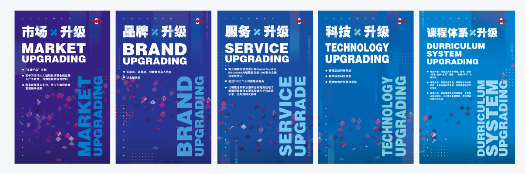 百城千店！編程貓M+戰(zhàn)略引領(lǐng)少兒編程行業(yè)升級