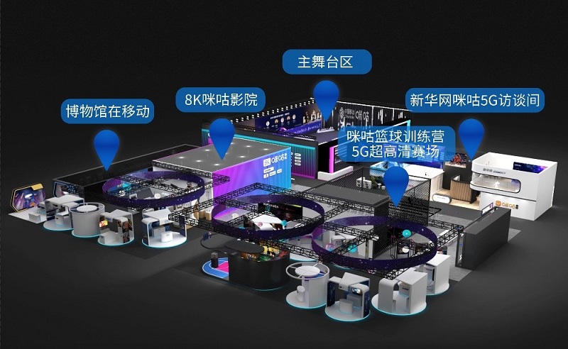 5G如何智聯(lián)萬物？MWC19 中國移動(dòng)咪咕沉浸式體驗(yàn)展揭秘
