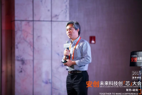 今夏最硬核峰會：中國半導體產(chǎn)業(yè)的向死而生，一代人的堅持與倔強