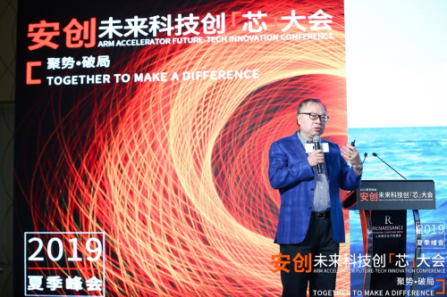 今夏最硬核峰會：中國半導體產(chǎn)業(yè)的向死而生，一代人的堅持與倔強