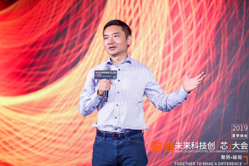 今夏最硬核峰會：中國半導體產(chǎn)業(yè)的向死而生，一代人的堅持與倔強