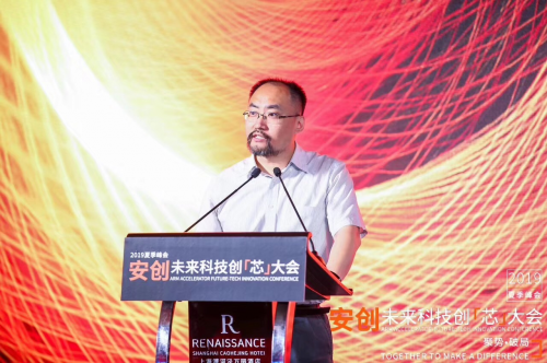 今夏最硬核峰會：中國半導體產(chǎn)業(yè)的向死而生，一代人的堅持與倔強