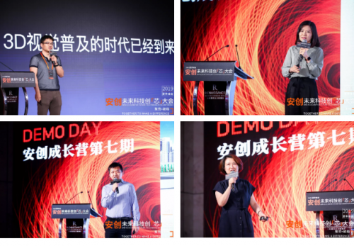 今夏最硬核峰會：中國半導體產(chǎn)業(yè)的向死而生，一代人的堅持與倔強