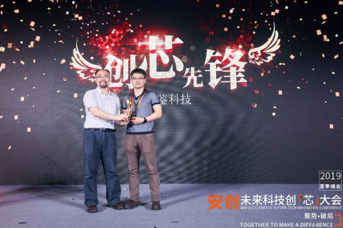 今夏最硬核峰會：中國半導體產(chǎn)業(yè)的向死而生，一代人的堅持與倔強