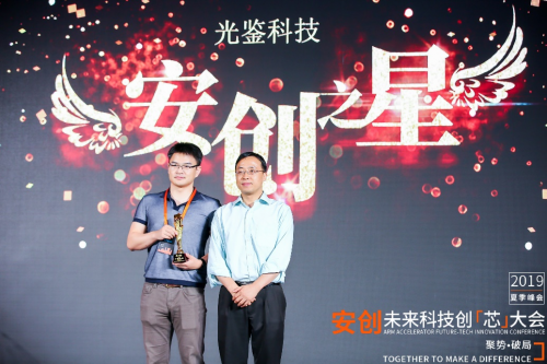 今夏最硬核峰會：中國半導體產(chǎn)業(yè)的向死而生，一代人的堅持與倔強
