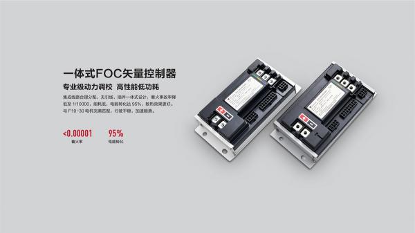 全民等待，臺(tái)州老大立馬電動(dòng)車率先行動(dòng)！