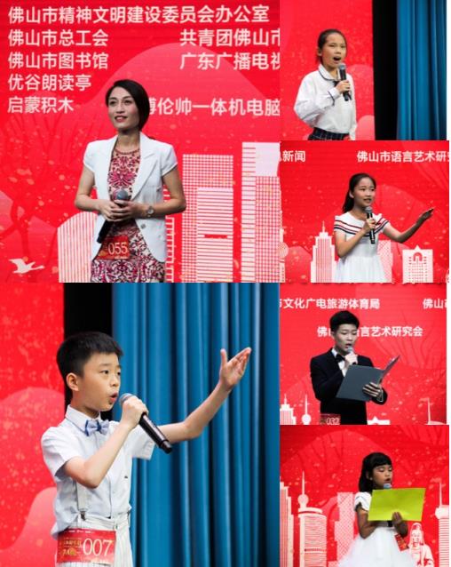 優(yōu)谷朗讀亭助力“悅讀·為祖國喝彩”佛山復(fù)賽圓滿舉辦