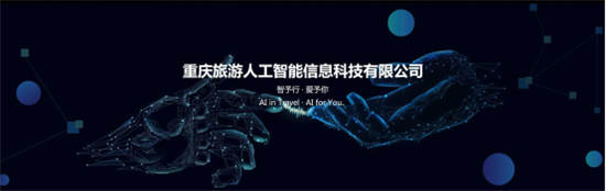 攻克信息管理難題！華天動(dòng)力協(xié)同OA系統(tǒng)實(shí)現(xiàn)“智慧重慶”的科學(xué)夢(mèng)