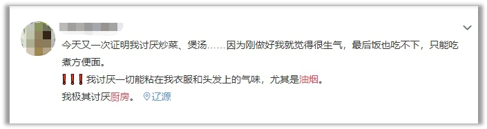 4環(huán)風(fēng)路封鎖油煙，老板油煙機25X8讓你愛上下廚