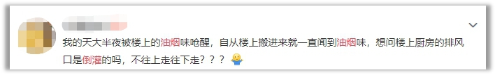 4環(huán)風(fēng)路封鎖油煙，老板油煙機25X8讓你愛上下廚