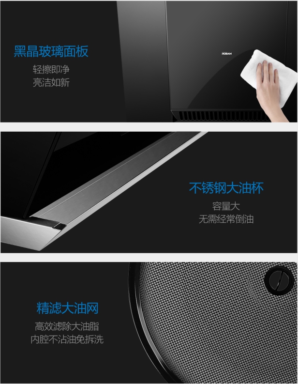 4環(huán)風(fēng)路封鎖油煙，老板油煙機25X8讓你愛上下廚