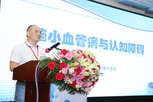 博腦研究院主辦“粵港澳大灣區(qū)智能神經(jīng)影像臨床應(yīng)用國際峰會”