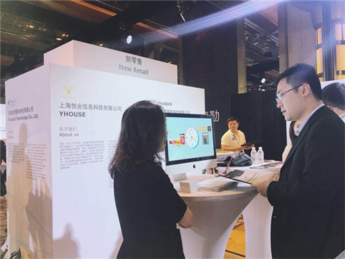 YHOUSE悅會亮相2019德勤創(chuàng)新峰會，會員制模式成關注焦點！