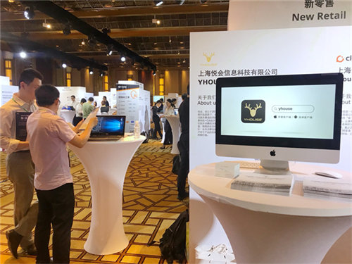 YHOUSE悅會亮相2019德勤創(chuàng)新峰會，會員制模式成關注焦點！