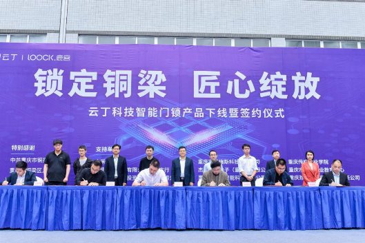 智能鎖行業(yè)面臨新一輪洗牌，鹿客智能鎖強(qiáng)者恒強(qiáng)再奪冠