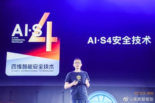 智能鎖行業(yè)面臨新一輪洗牌，鹿客智能鎖強(qiáng)者恒強(qiáng)再奪冠