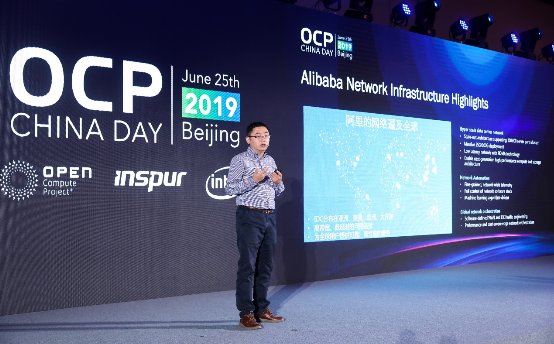 OCP China Day舉行 AI、邊緣和5G融入開放計算