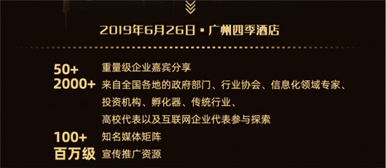 大咖云集、歡快互動(dòng)、干貨分享，這場(chǎng)峰會(huì)何止酷