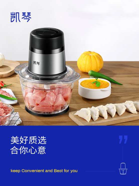 實(shí)惠又好用的絞肉機(jī)——?jiǎng)P琴優(yōu)選家用絞肉機(jī)