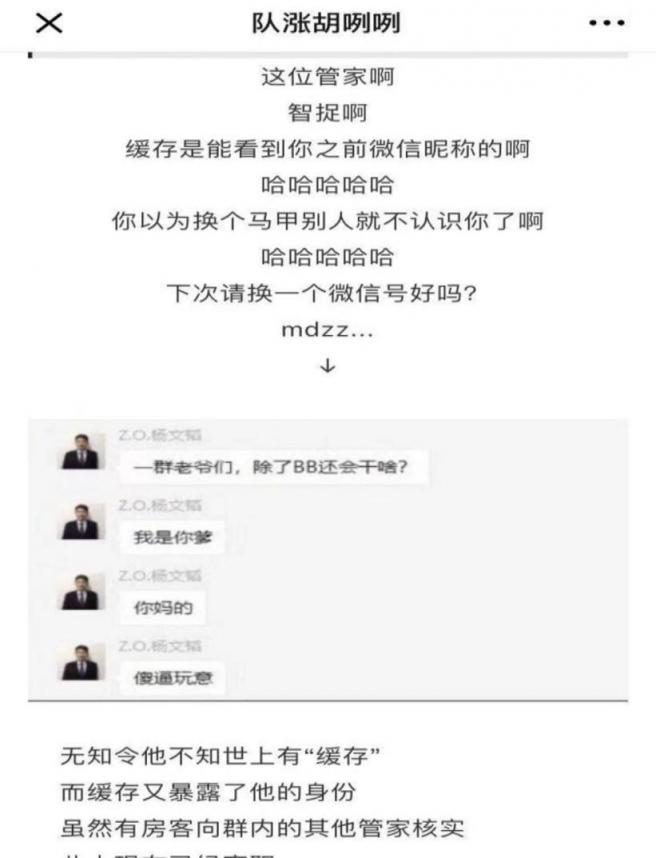 到處是“坑”的自如，是否會(huì)被市場(chǎng)拋棄？