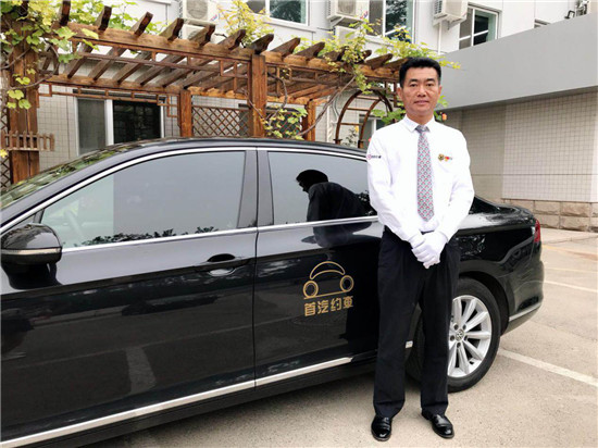 首汽約車用戶郭先生：首汽約車師傅服務(wù)夠?qū)I(yè)、送考有經(jīng)驗(yàn)