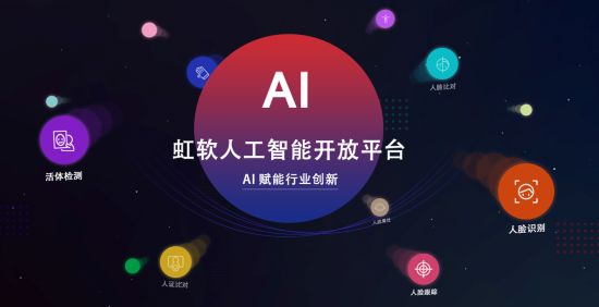 視覺點(diǎn)亮AI之眼——高交會的科技之光