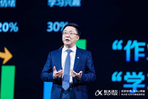 科大訊飛雙輪驅動戰(zhàn)略強勁 用AI為美好生活賦能