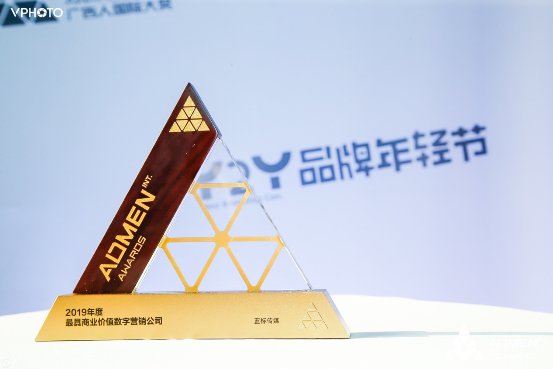 實(shí)效為王，價(jià)值取勝 