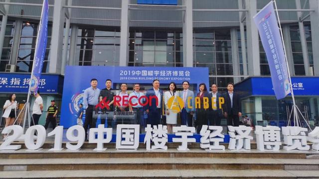 樓宇新經(jīng)濟企業(yè)聯(lián)盟成立，KITEDGE箏際信息助力智慧樓宇