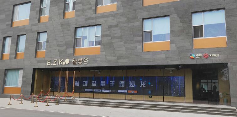 技術賦能+私域流量，開元金融旗下溫杜科技助推企業(yè)發(fā)展