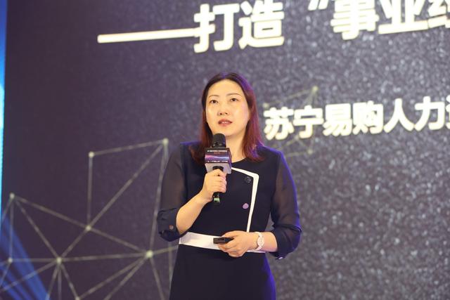 領(lǐng)跑智慧零售新格局，蘇寧靠的就是這個(gè)“秘密武器”