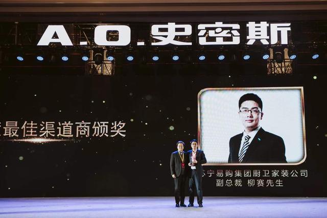 領(lǐng)跑智慧零售新格局，蘇寧靠的就是這個(gè)“秘密武器”