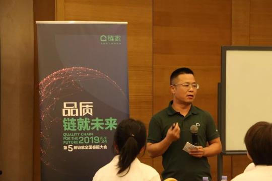鏈家：迭代服務(wù)理念，以品質(zhì)提升建立消費(fèi)者滿意正循環(huán)