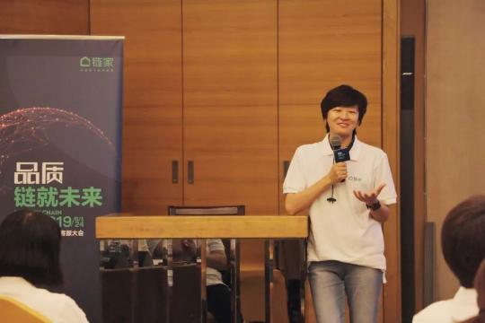 鏈家：迭代服務(wù)理念，以品質(zhì)提升建立消費(fèi)者滿意正循環(huán)