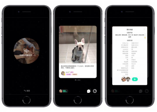 微信、QQ、陌陌都用累了？ MEET App要用照片幫你社交