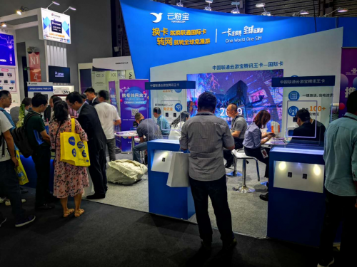 5G 國際卡亮相MWC19上海，云游寶攜手中國聯(lián)通驚艷展會