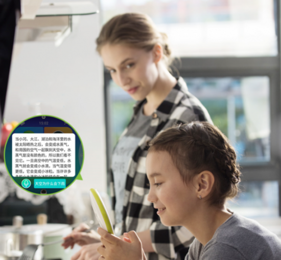 從“能聽(tīng)會(huì)說(shuō)”到“能看會(huì)認(rèn)”，阿爾法蛋推出AR智能新品