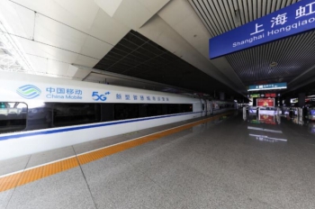 “中國移動5G+”列車首發(fā)，開啟5G發(fā)展“中國速度”