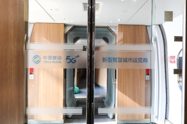 “中國移動5G+”列車首發(fā)，開啟5G發(fā)展“中國速度”