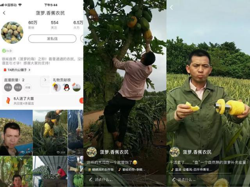 短視頻下沉的小鎮(zhèn)樣本：“滄州毛戈平”靠理發(fā)開上百萬(wàn)豪車