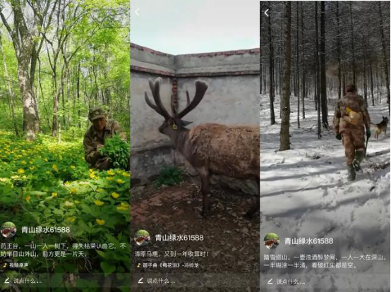 短視頻下沉的小鎮(zhèn)樣本：“滄州毛戈平”靠理發(fā)開上百萬(wàn)豪車