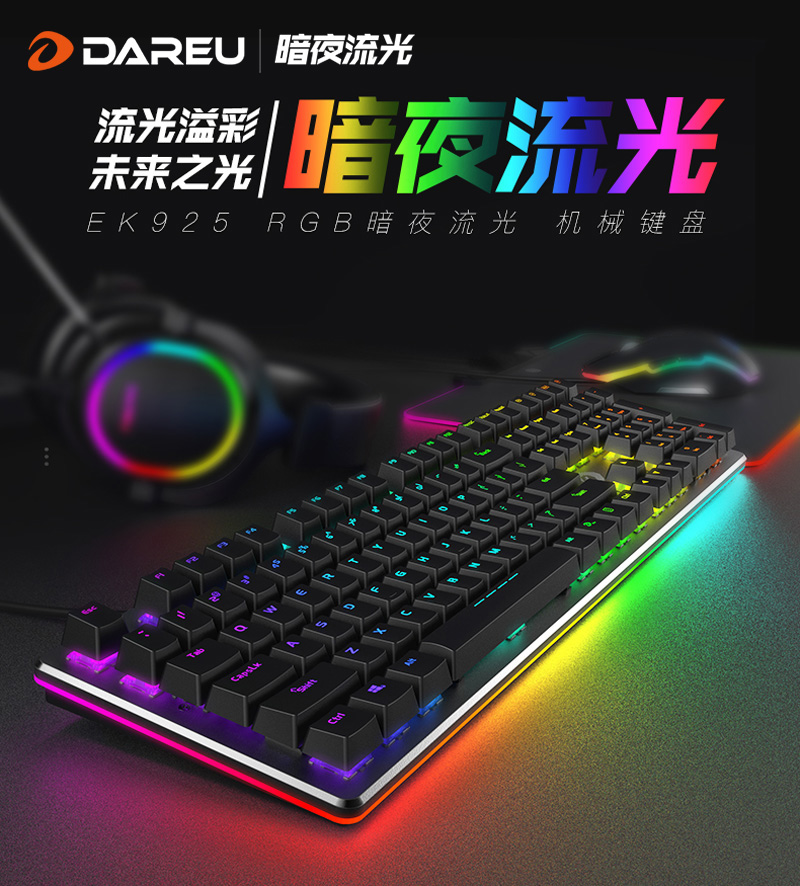 共競(jìng)巔峰，達(dá)爾優(yōu)與DMO電子競(jìng)技俱樂部達(dá)成戰(zhàn)略合作伙伴