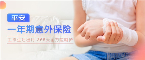 為什么要買交通意外險(xiǎn)？背后的真相你一定不知道