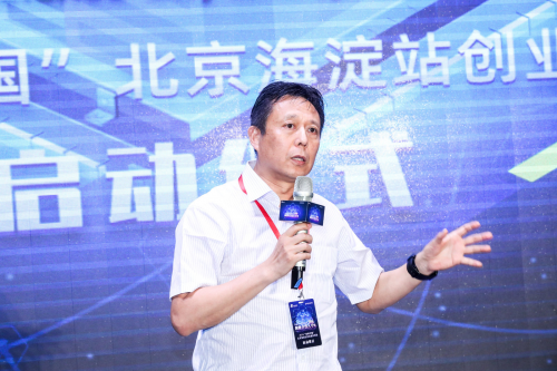 2019中關(guān)村科學(xué)城北區(qū)創(chuàng)業(yè)合伙人招募計劃正式啟動！
