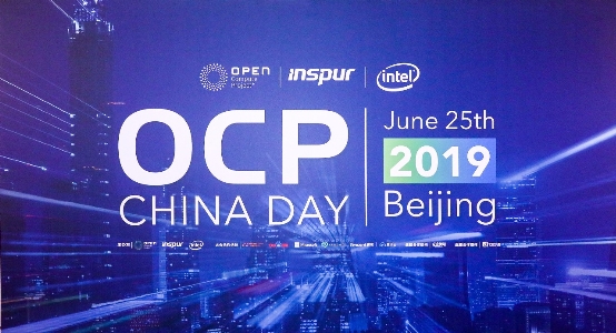 OCP China Day 中國開源計算：創(chuàng)新不斷，征途不止